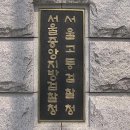 (주)광덕안정 이미지