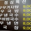 능소야한우포차 이미지