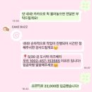 [ 송탄 ] 주문제작 케이크 맛집 &#34;케이크 버즈&#34; 후기