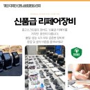 풀스크린골프 이미지