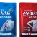 대흥면행정복지센터 네이버블로그