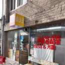 공삼삼(033) 이미지