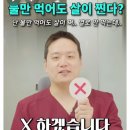 레브의원 이미지
