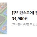 아트킹덤
