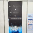 (주)티제이티플러스