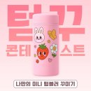 성현종합개발(주) | 9월 일지 | 인턴 시작한 소현