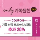 크로커다일 레이디&샤트렌