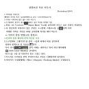 Content-Aware활용하기 이미지