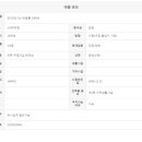 하이페리온목동공인중개사사무소 이미지