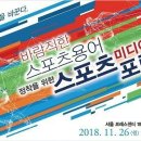 아자스포츠