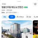 제기39 | (25.09.27) 인천-&gt;쿠알라룸푸르(퍼스) 말레이시아 항공MH39 결항 후기....그날의 기록...