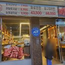 월영동서로 이미지