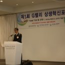 G밸리 디지털산업단지 4 이미지