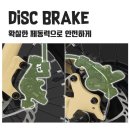 동영전기