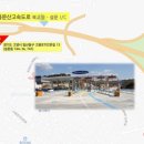 탄현지하차도 방면 이미지