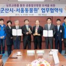 군산(서울) 이미지