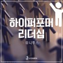 유니투스주식회사 이미지