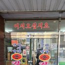 바지락손칼국수 이미지