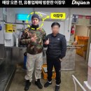 주식회사 나라유통 | "돼지머리 삶을 땐 내 가게, 돈 갚을 땐 친구 가게?" 이장우 '순대국' 미수금 논란 해명 '이체 내역' 공개