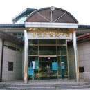 방촌유물전시관 이미지