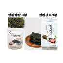 김* - 미추홀구 승학길 61 | 김*