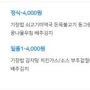 부산대학교 금정회관 식당 네이버블로그