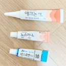 메디팜나은약국 | 약국 여드름 흉터 연고 3주만에 충격받고