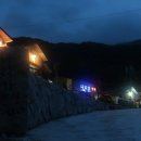 용추계곡펜션 이미지