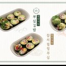 김부심 네이버블로그