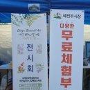 대구예전우시장 이미지