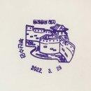 동래우체국 이미지