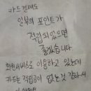 매직빨래방 이미지