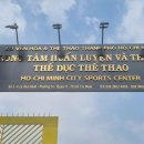 메리트 검도관 | [검도 일지] 2023.07.30 호치민 검도 대표팀 훈련 참가