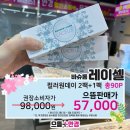 으뜸플러스안경 수영점 이미지