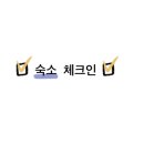 제주 소록 이미지