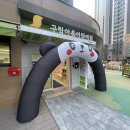 아름나무