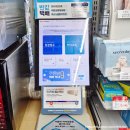 gs25신동빌리지점 | GS편의점택배 예약 추석 마감일 아이스 커피 라떼 100원