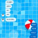 부계우체국 화장실 | 이몸의 첫번째 남친이 될 기회는 너에게 줄게!