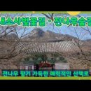 광양 수성당 이미지