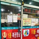 흥부네복권 네이버블로그