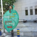 지리산느티나무휴게소