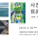 서울대학교치과병원 이미지