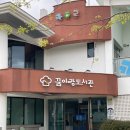 가족 얼굴 쿠키 만들기(A반) 이미지