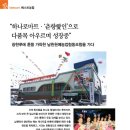 남원원예농업협동조합 이미지