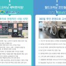 월드크리닝부산 이미지