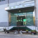 에버그린골프클럽 | 구미 골프연습장 에버그린골프클럽