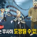 호미곶반상 이미지