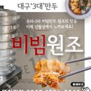 씨지브이(CGV) 대구월성 이미지