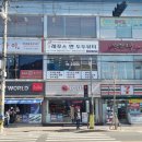 레푸스앤두두뷰티 이미지