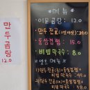 이문11 | 영종역 곰탕 맛집 이문곰탕 한우 사골 맑은곰탕과 통삼겹찜 후기